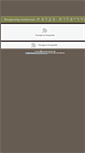 Mobile Screenshot of disappearing-architecture.co.il